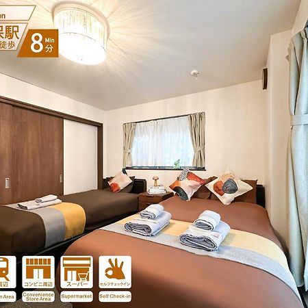 Nestay House Tokyo Shinjuku エクステリア 写真