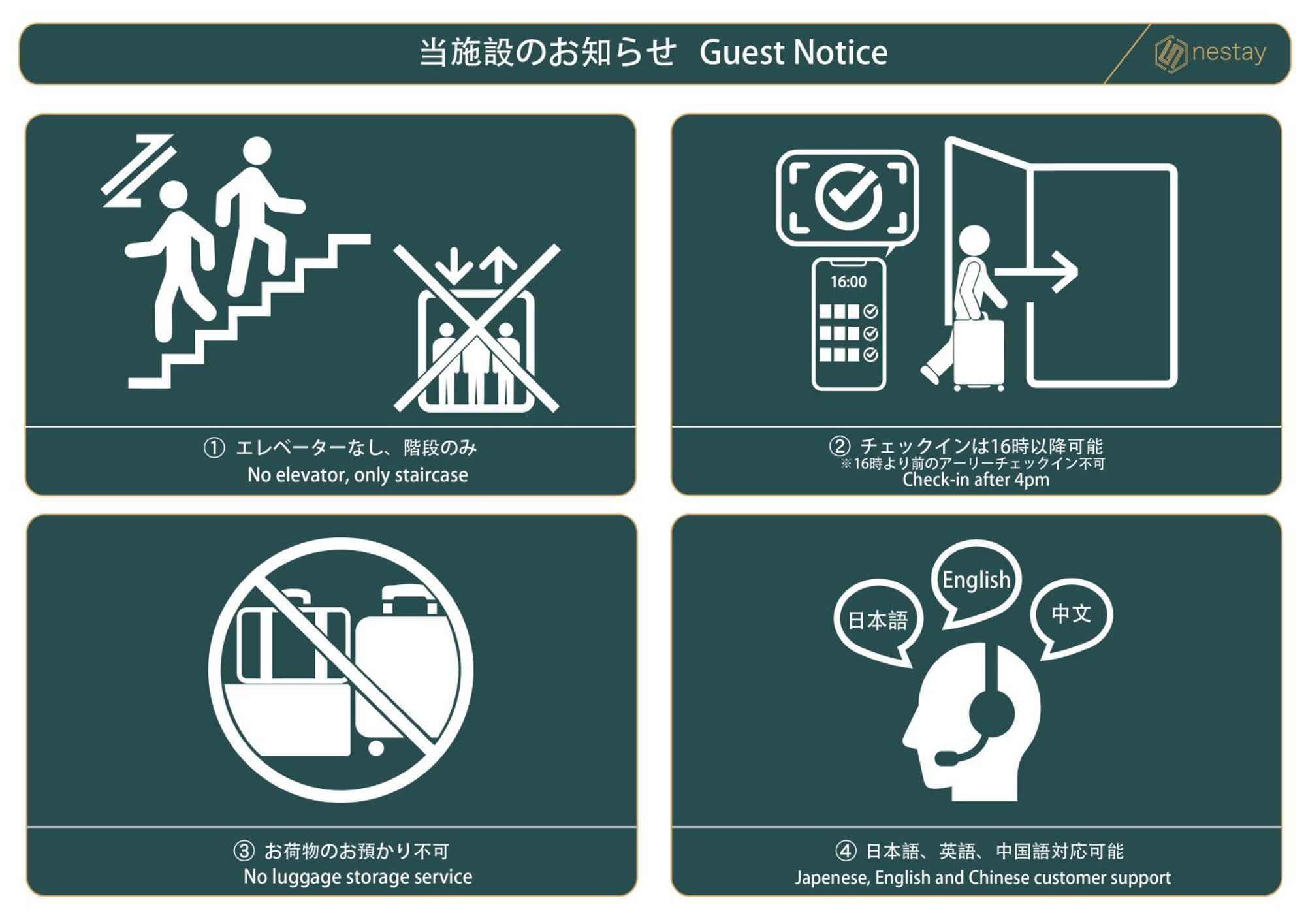 Nestay House Tokyo Shinjuku エクステリア 写真
